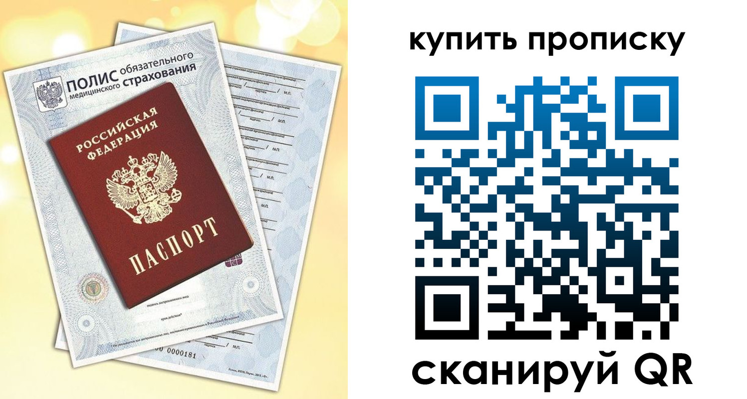временная регистрация госуслуги в Сергаче