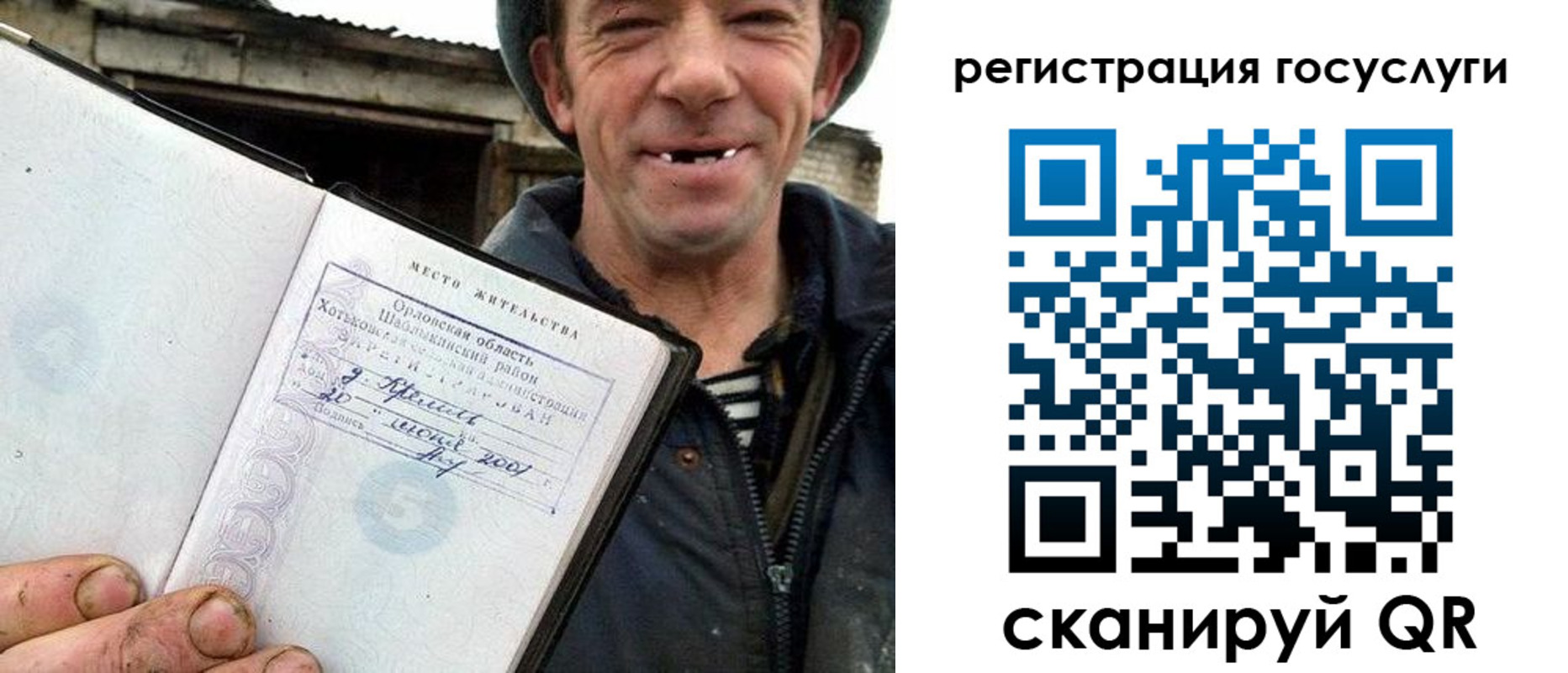 купить прописку в Сергаче