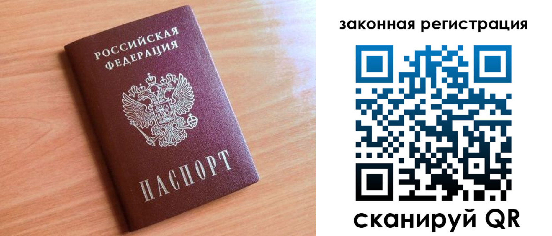 пропишу в квартире в Сергаче