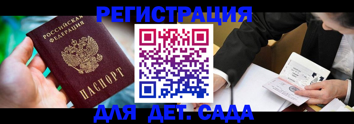 прописка поиск в Сергаче